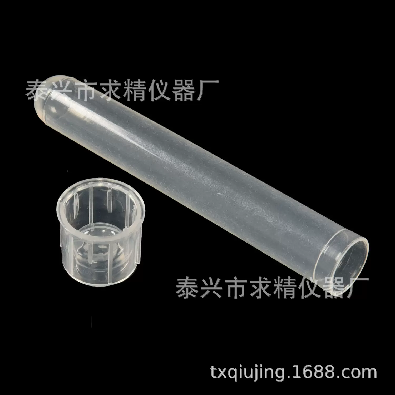 厂家直销塑料摇菌管5ml 12ml 培养管带刻度 透气密闭 实验室耗材