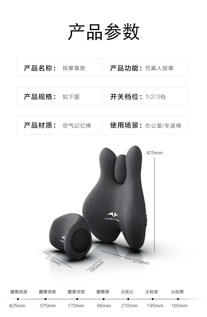 Car headrest car lumbar support heating vibration massage neck pillow cushion car seat car pillow pillow constant temperature hot compress