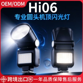 摄影摄像灯具;补光灯;摄影摄像器材