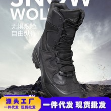 君洛克防水防刺战术靴男款高帮头层牛皮训练沙漠靴黑色耐磨防滑男