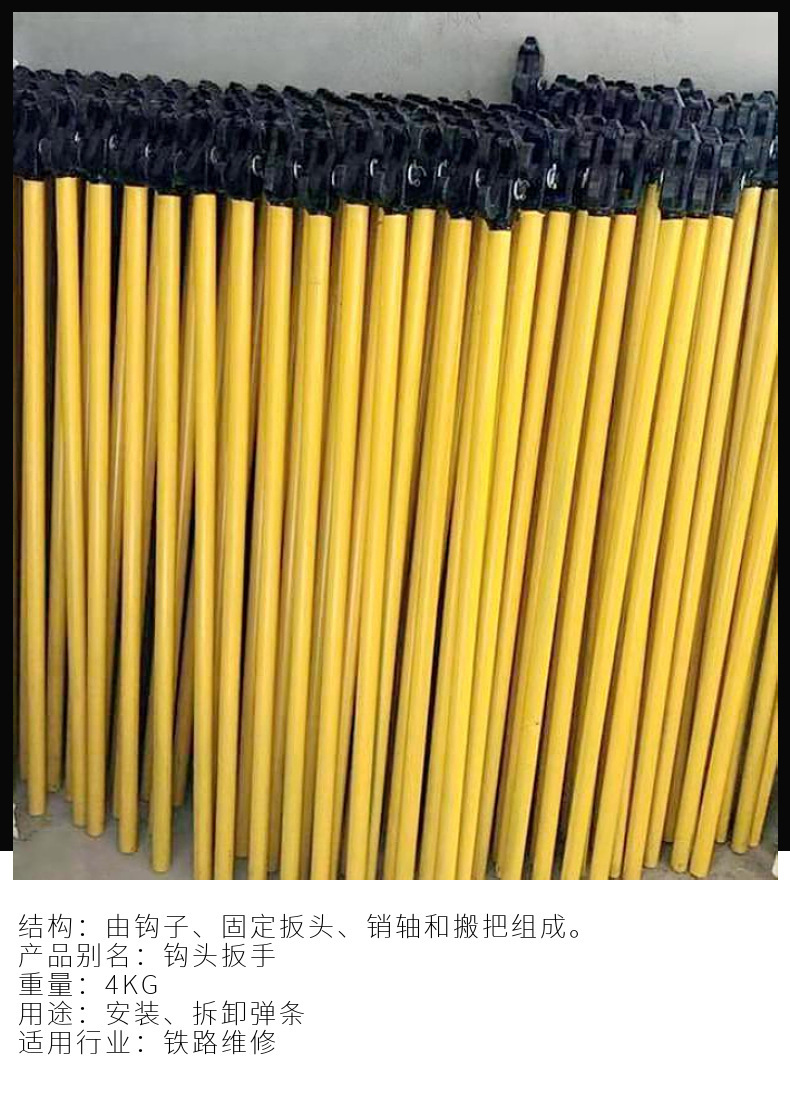 弹条扳手2.jpg
