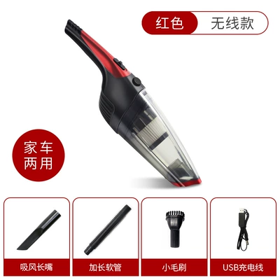 New handheld portable dual-use wireless vehicle super strong suction car vacuum cleaner high power (Tozsoranlar) - 252mm55mm55mm-wireless-red