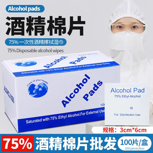 �ƾ���Ƭһ���������ް�����֙C�;����75%�������坍��y�l��