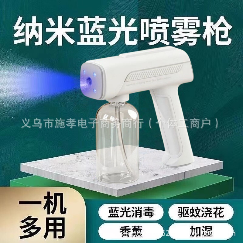 K5Pro Wireless Handheld Disinfection Spray Gun for Home Epidemic Prevention Indoor Electronic Disinfectant Blue Light Nano Sprayer