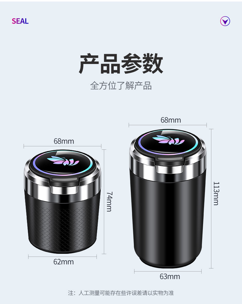 Car Ashtray with Anti-Ash Fly Feature, High Aesthetic Value, Ceramic Inner Liner, Flip-Top with Light, Small Size with Lid
