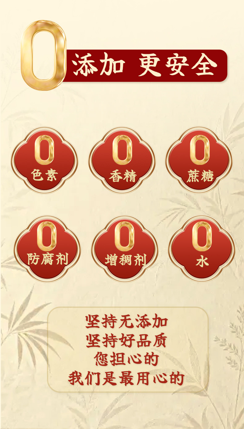 Loquat & Autumn Pear Paste (Pipa Qiuli Gao) — Traditional Slow-Simmered Herbal Fruit Paste, 100g specifications