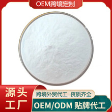 OEM�羳���ƃ��|�ݱ���ȡ����Ȼֲ����ȡ��98%�J�C��ȡ���