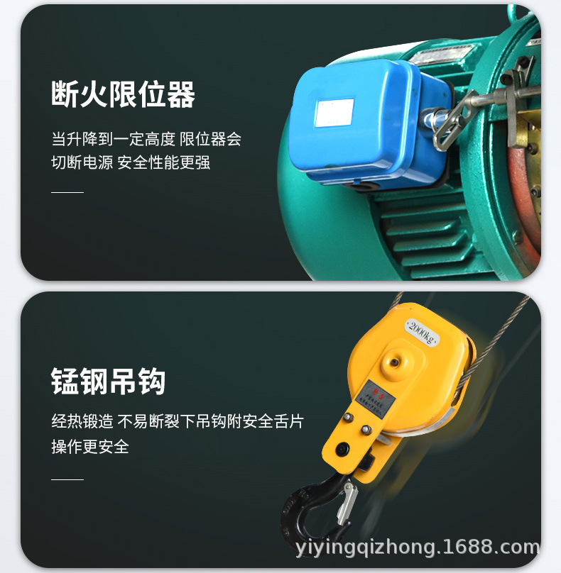 CD1钢丝绳电动葫芦_14.jpg