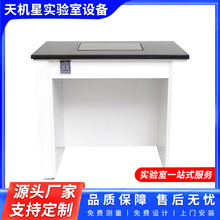 实验室全钢天平台实验室专用防震电子天平台十万级分析三级减震台