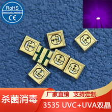 ίx̲⾀3535uv395nm275nmԴ