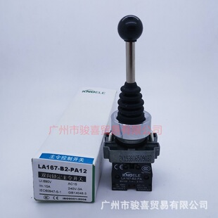 �V�ݴ����̿����_ʮ�������_�PLA167-B2-PA12�p���i��PA22�o�i��