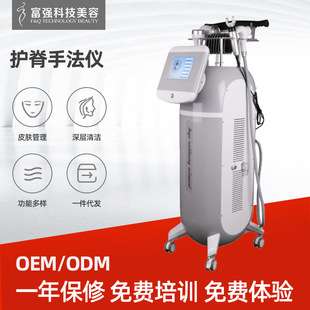Fuqiang Manufacturer Spine Protection Technique Instrument to Dredge Meridians, Shoulder and Neck Dredge and Conditioning Scraping Multi-purpose Conditioning Instrument