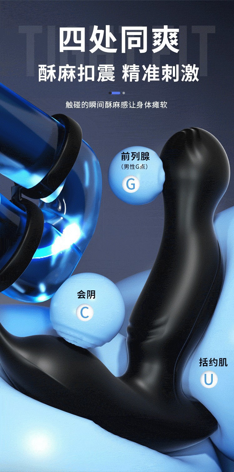 U-Shaped Prostate Massager with Dual Stimulation, ABS and Silicone, Button Control — detail image 19