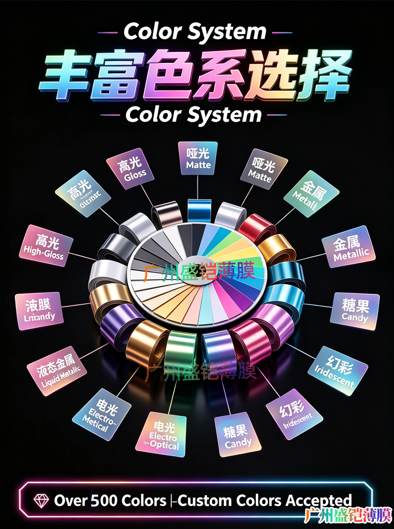 Factory wholesale PET colorful car wrap crystal series liquid metallic silver electro-optical car color change film