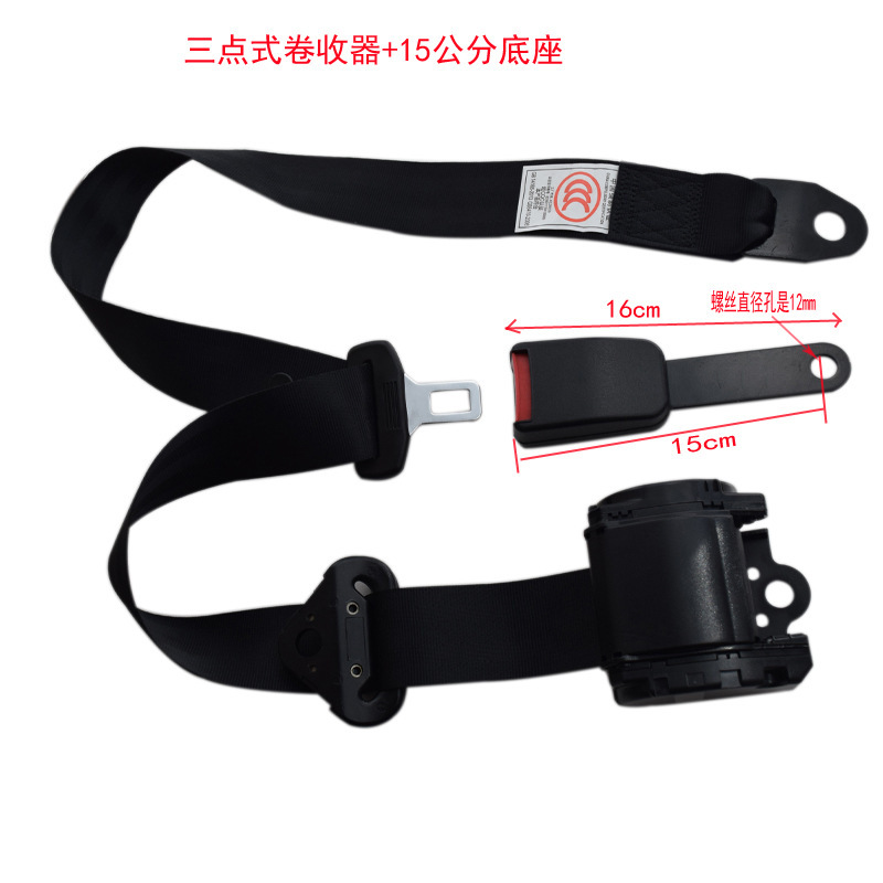 Car Seat Belt for Passenger and Cargo Vehicles, Driver and Passenger Side, Diagonal Shoulder Type, Automatic Retracting Three-Point Emergency Locking Seat Belt