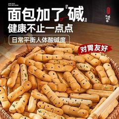 指焼きまん、ソーダ灰まんじゅう、山西省名物、指上げまんじゅう、朝食スナック、アルカリ水まんじゅう、焼きまんじゅう