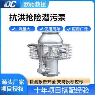 ���P䓱��w���۱�����ͬ����ˮ늙C���۱�ˮ���s�|20kW�ŷű�