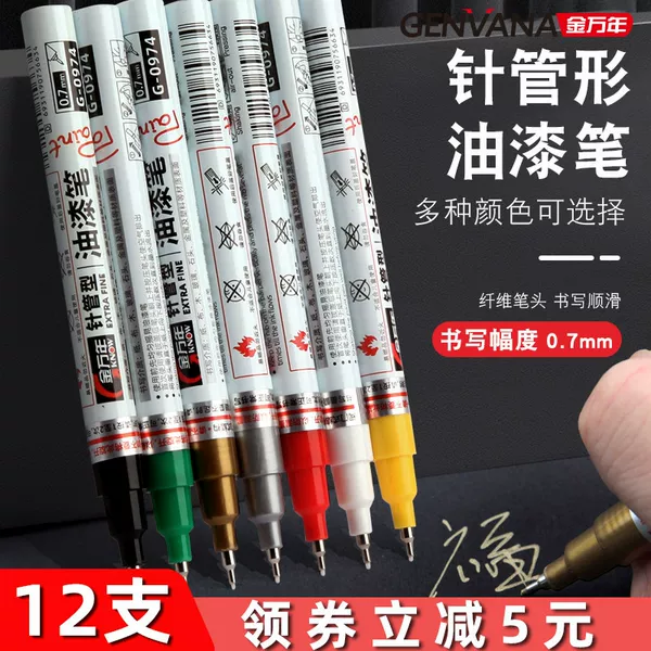 Jinwannian needle tip paint pen 0.7mm industrial paint marker fine tip touch-up pen in gold, red, and white