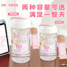 新款粉色乖乖兔塑料杯一盖双饮提绳花茶吸管杯女学生夏天喝水杯子