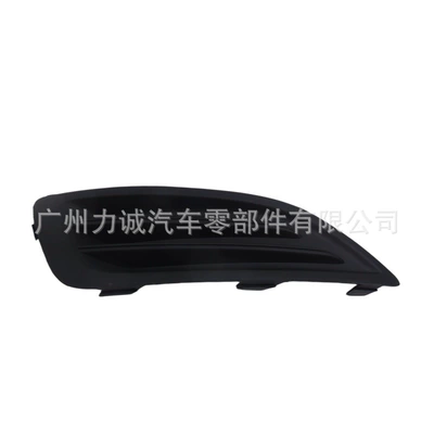 Cross-border e-commerce - suitable for Carnival 13, non-perforated fog light frame, left DA1H5169402, right DA1E5169402 (Light frame) - left-side-no-holes