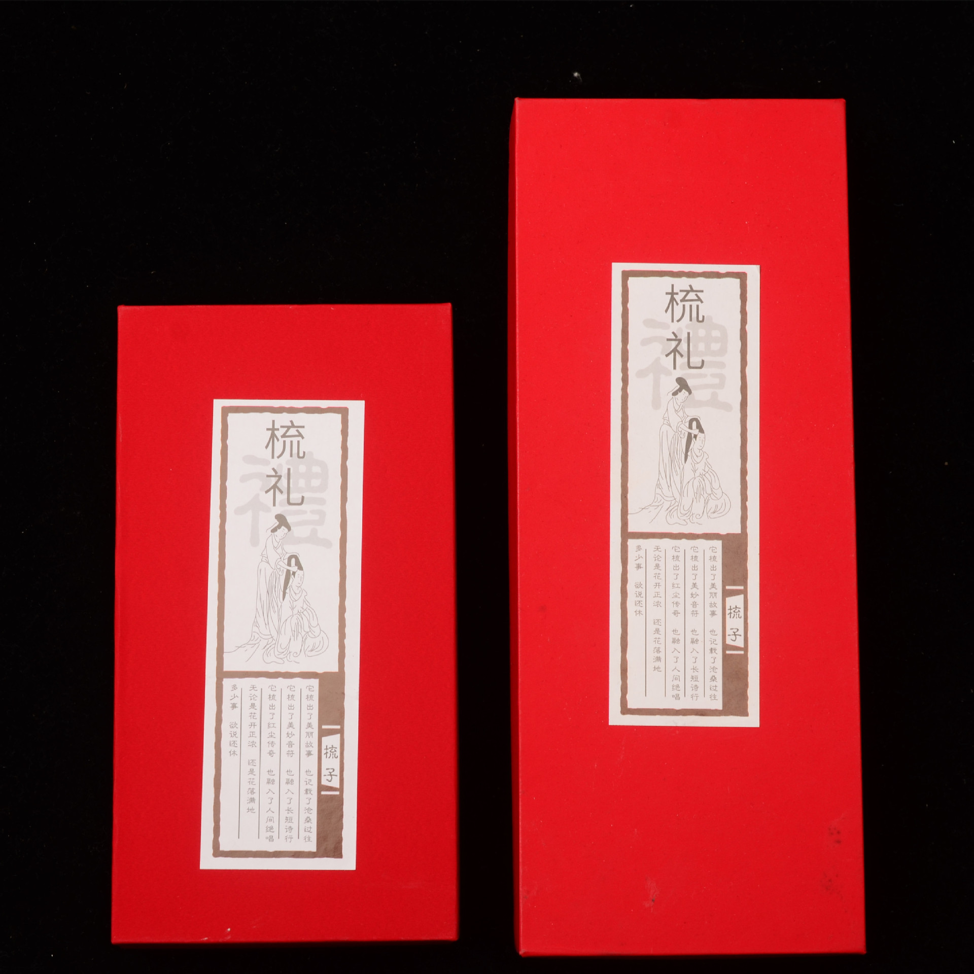 Wholesale Factory-Brand Wooden Comb Packaging Box Rectangle Handle Bag Gift Box for Teacher's Day Giving Comb Box