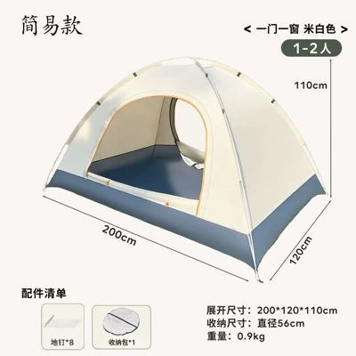 Avtomobil dam çadırları – hiking and camping, rainproof - one-door-and-one-window-single-tent-comes-with-a-storage-bag