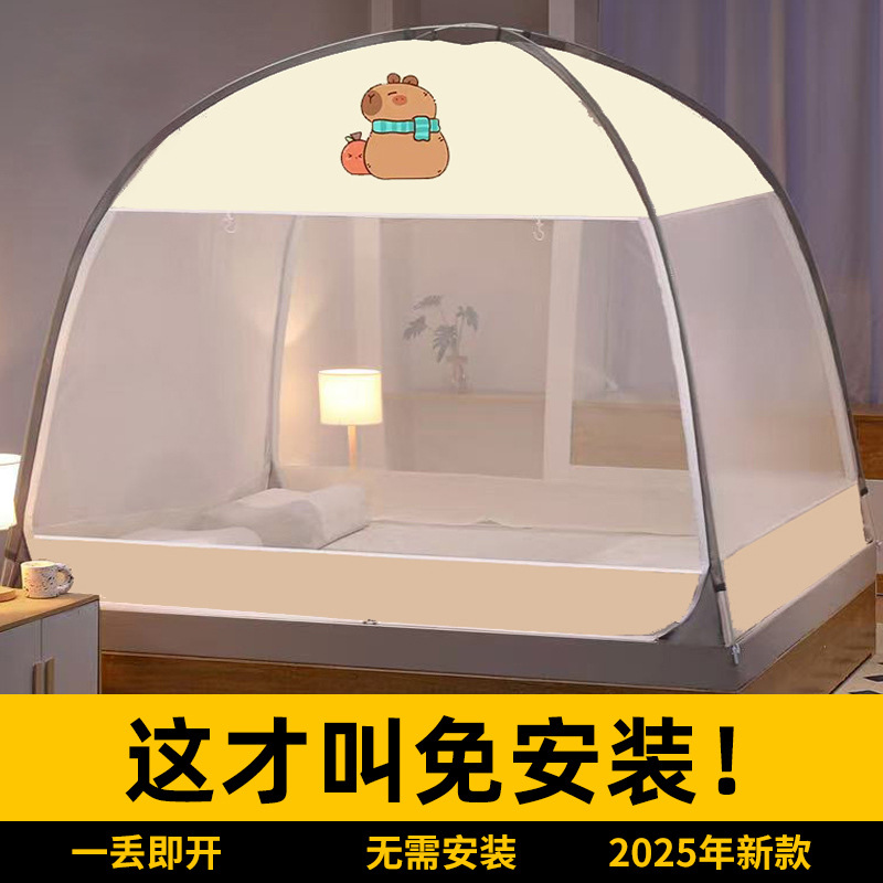 No se requiere soporte, instalación gratuita de mosquiteros, hogar 2025, nuevo dormitorio, yurta para niños, tienda de sombreado completo anti-caída