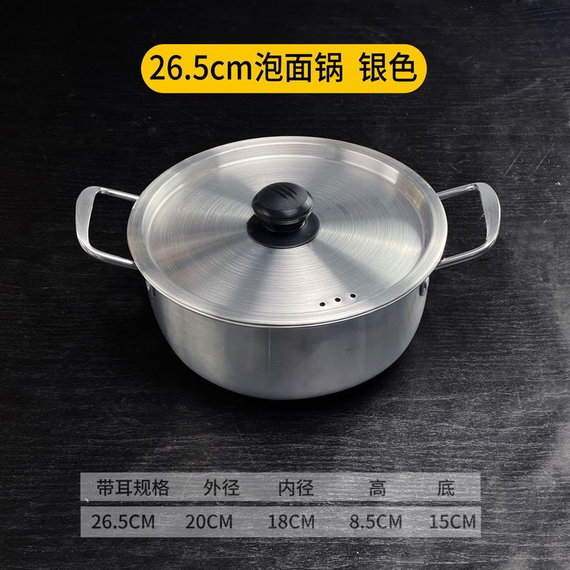 ステンレスの韓国式の金色のカップラーメンの鍋のネットの赤い煮物の鍋の海鮮のミキサーの電磁ストーブの専用の小さいスープの鍋は蓋を持ちます。|undefined