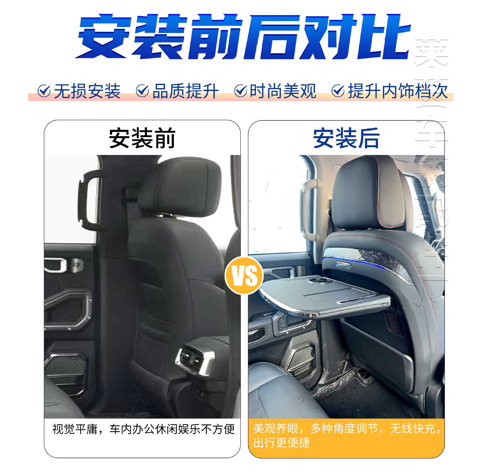 Suitable for Jietu Traveler Shanhai T2 Small Table Modification Rear Folding Multi-Functional Small Table Wireless Charging Cup Holder