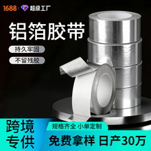 �羳�S���X���z����ճ�͸ߜ���̨ˮ�۷�ˮ�N���ܵ��ܷ��a©��ù��