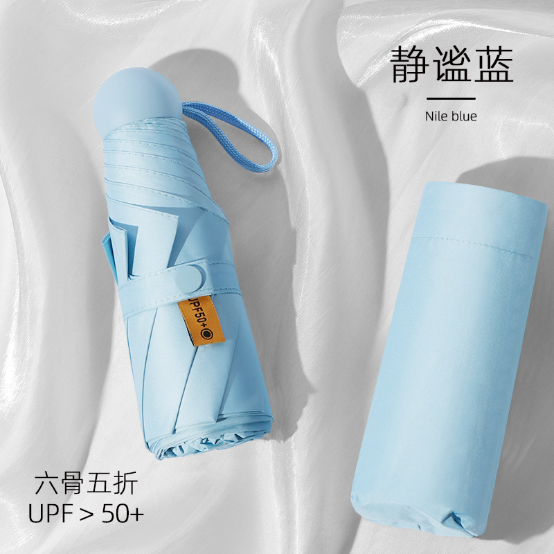 ポータブル傘、晴雨兼用、ビニールサンシェード、女性用、見栄えの良い、コンパクト、50% off カプセル傘、ギフト卸売傘|undefined
