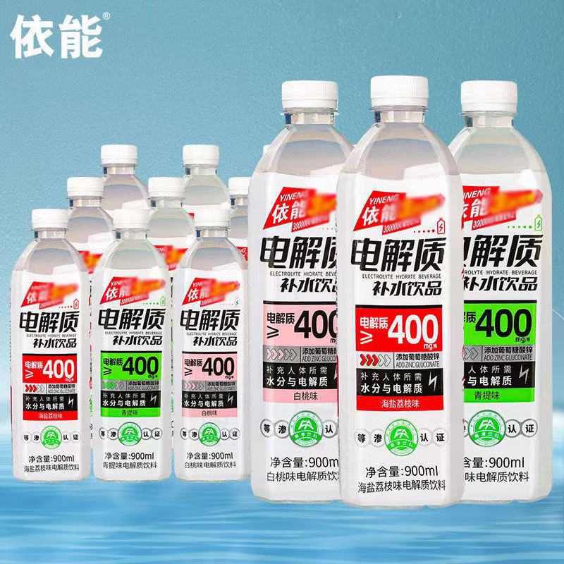 依能电解质补水饮品900ml大瓶装青提白桃味夏日休闲聚会饮料批发