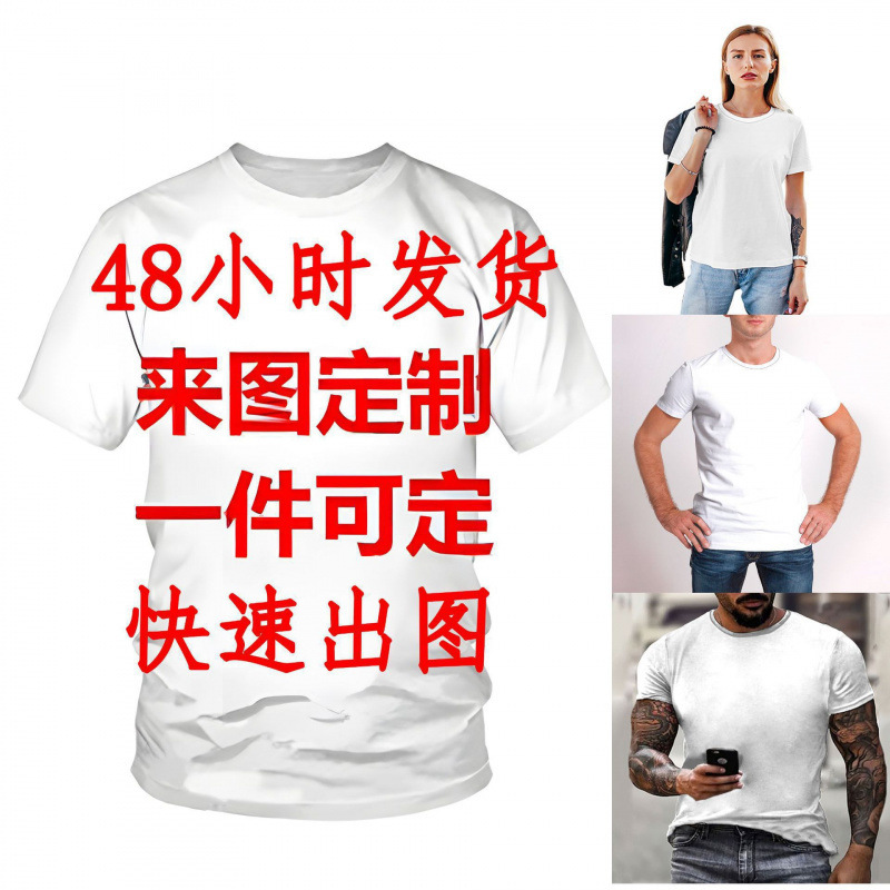 2025欧美外贸跨境新款男装3D休闲连帽3D数码印花休闲套头男式卫衣|undefined