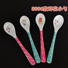 8896卡通小勺子 儿童吃饭卡通勺子 咖啡勺汤勺 地摊货源批发