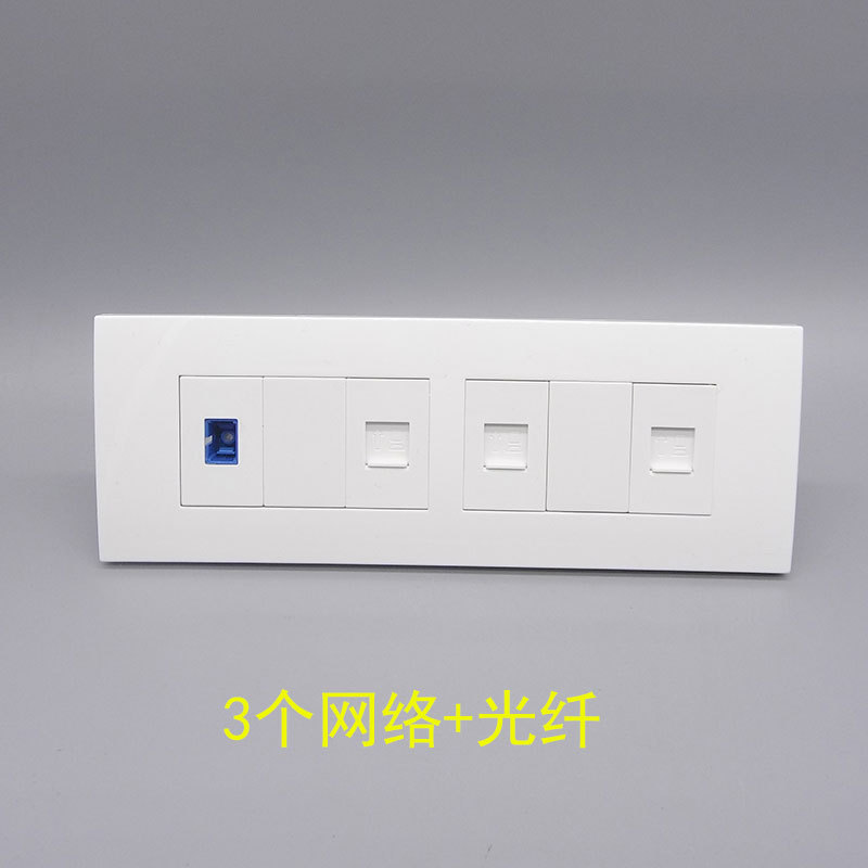 118型六位SC光纤网络插座 3个RJ45超五类电脑SC光钎宽带墙壁面板