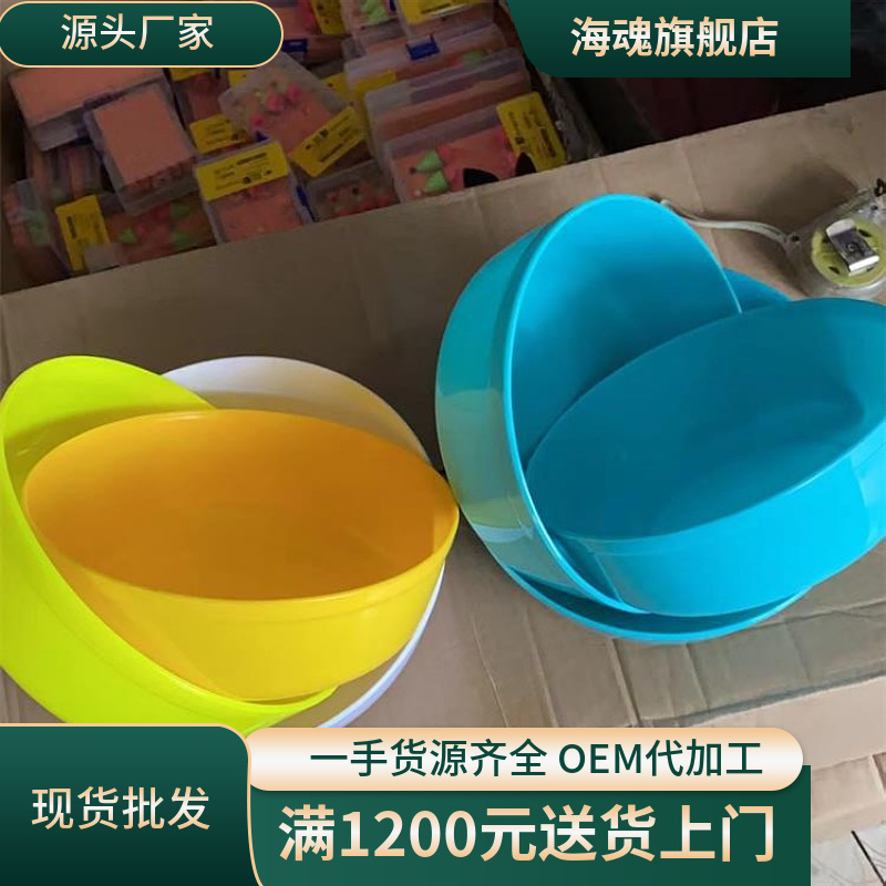 New bait tray set of three, non-stick fishing bait tray, scattered bomb pulling tray, fish food mixing tray