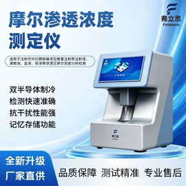 水质分析仪;其他分析仪器;其他仪器仪表