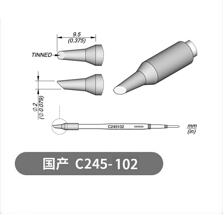 烙铁头C245 C210 C115 C470一体耐用电烙铁头多嘴型恒温维修配件|undefined