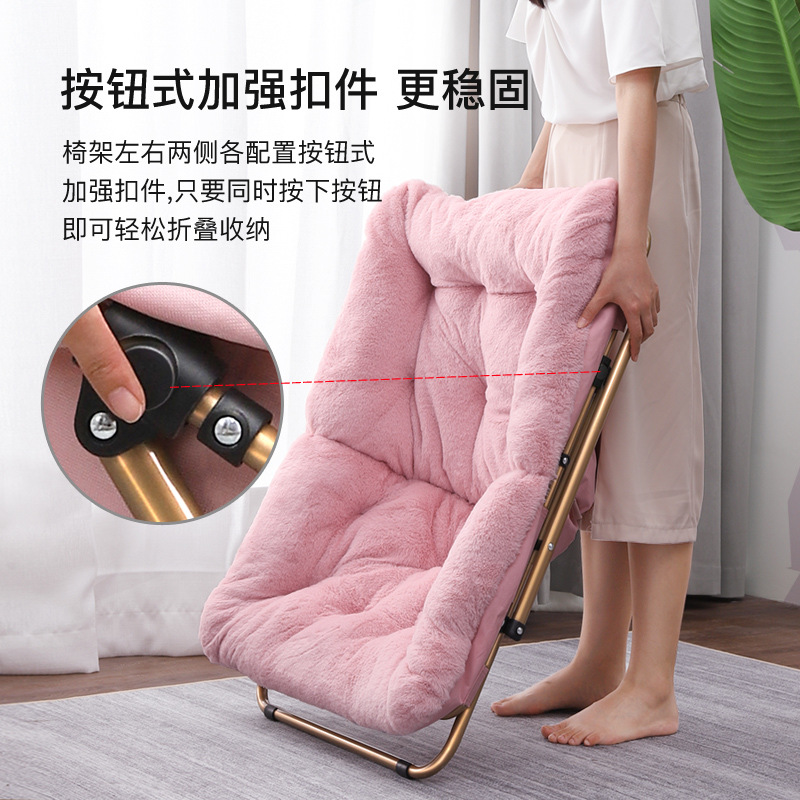 Home Dormitory Folding Chair Wholesale Dormitory Lupine Single Lazy Sofa Chair Office Locked Course 4