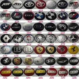 适用60MM轮毂改装轮盖中心盖贴标 轮盖标志 铝质弧面轮毂盖标通用