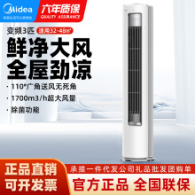 ���Ŀյ����ŷ�յ���3ƥ��ʽ������ع��KFR-72LW/N8HY1-1