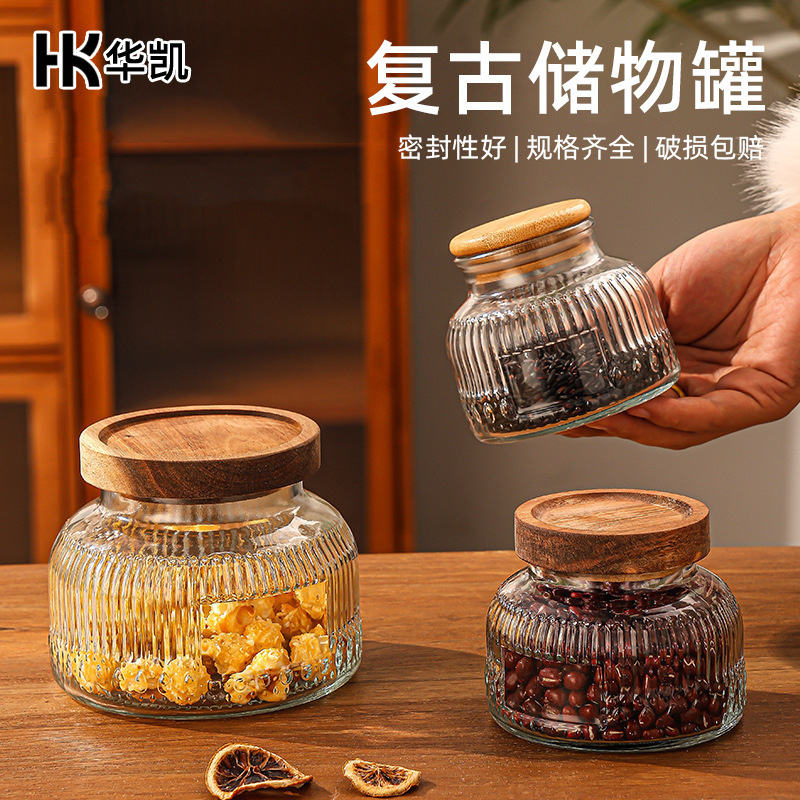 大肚浮雕储物罐密封玻璃罐厨房干果杂粮食品收纳罐批发透明糖果罐