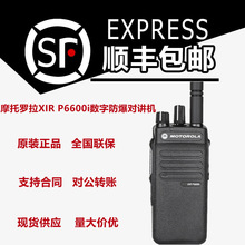 ԭ�b�_�����ַ������v�CDP2400���֌��v�C�m�ü���վ�����SP6600i