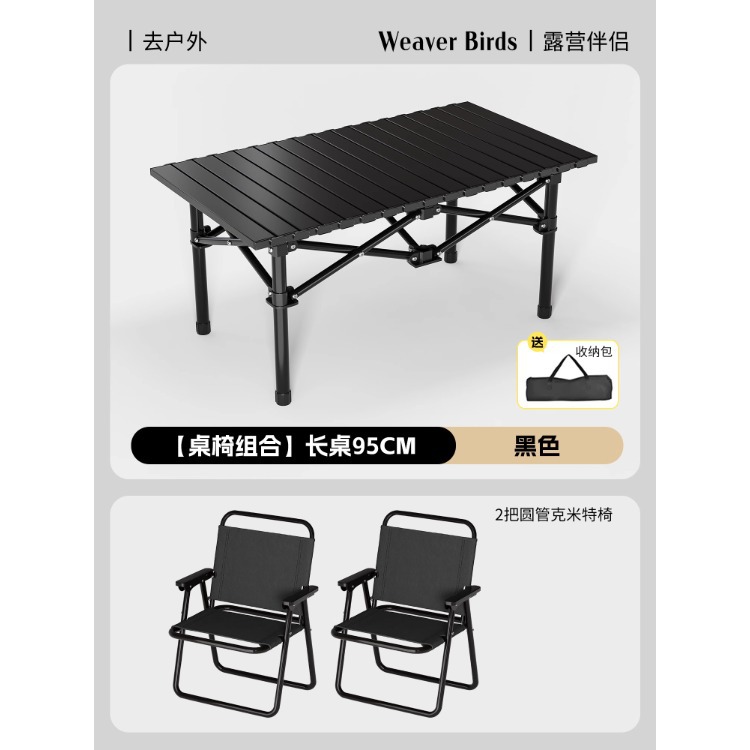 Mesa de camping mesa de mesa de picnic mesa de rollo de huevo mesa de barbacoa de picnic mesa pequeña de puesto simple mesa plegable al aire libre portátil