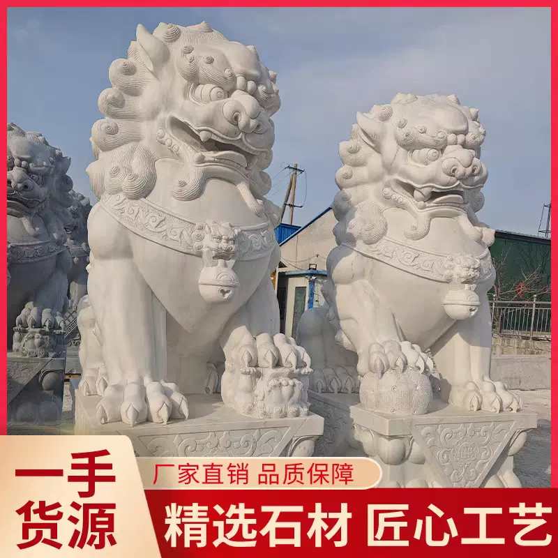 厂家制作大型汉白玉石雕狮子庭院门口石狮子摆件石材石雕动物摆件