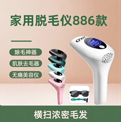 国境を越えた充電式ハンドヘルドポータブル肌若返りバッテリー家庭用プラグインフラッシュ肌若返り脱毛器電動脱毛器