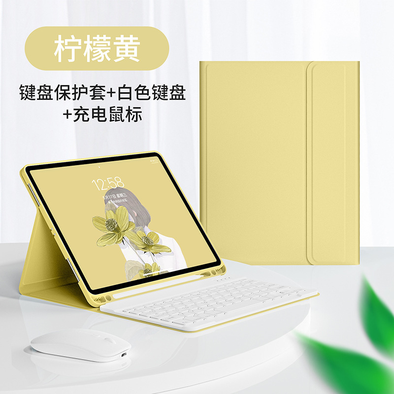 Aplicable Apple ipad11 Bluetooth teclado 10.2 funda protectora Air6 ranura para lápiz mini67 funda de cuero para teclado mouse