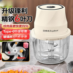 【立减】荣事达无线电动蒜泥器厨房家用绞肉机小型打辣椒蘸料