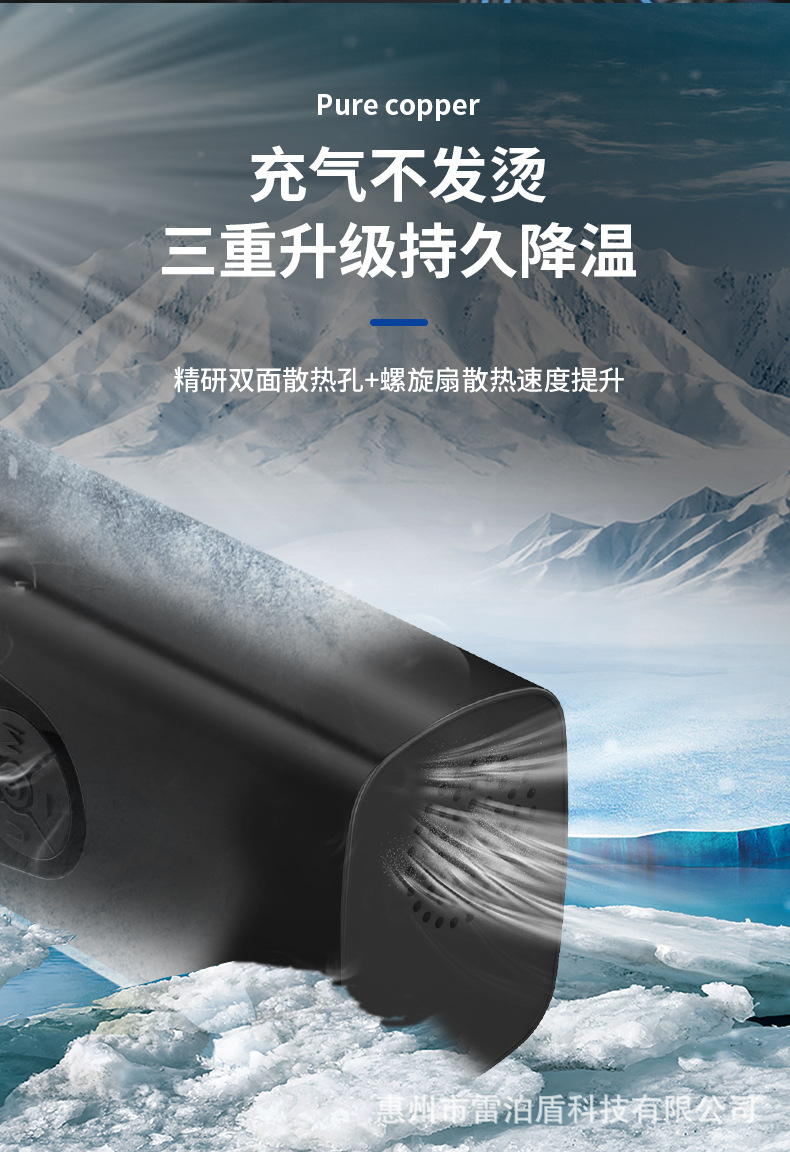 车载充气泵 汽车充气泵 电动充气泵 无线充气泵 充气泵  充气机 车载充气泵小型 家用充气泵 充气泵家用 车载打气泵打气泵 充电充气泵  便携式充气泵 户外充气泵 打气机 充气泵户外 车载充气泵汽车充气泵 电动车充气泵 车载打气泵  车载 便携式汽车充气泵 充气泵小型 车载冲气泵 汽车充气泵双缸 多功能车载冲气泵 电瓶车充气泵 家用充气泵 汽车充气泵车载 车胎充气泵 充气泵 大功率 多功能车载冲气泵 充气泵家用 车载打气泵打气泵 充气泵气球 充气泵车用 充电充气泵 汽车打气泵 车用 电瓶车充气泵 汽车充气泵便携 汽车充气泵车用 汽车充气泵无线 汽车充气泵小型 新款车载充气泵 车载充气泵原厂 汽车充气泵电机 充气泵汽车 汽车打气泵 充气机 便携式充气泵 充气泵便携 车载充气泵小型 电动充气泵便携 户外充气泵 打气机 充气泵户外 车载充气泵汽车充气泵 便携充气泵 电动车充气泵 车载打气泵  车载 便携式汽车充气泵 充气泵小型 锂电充气泵 便携式汽车冲气泵 车载冲气泵 汽车充气泵双缸 车载充气泵便携式 汽车充气泵一体机 双缸 便携 数显 空气充气泵 高压充气泵 轮胎充气泵