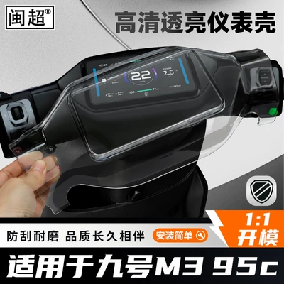 Instrument Case Mz Mix/Mz Max – Other vehicle instruments